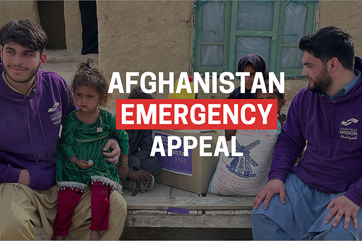 Afghanistan Appeal